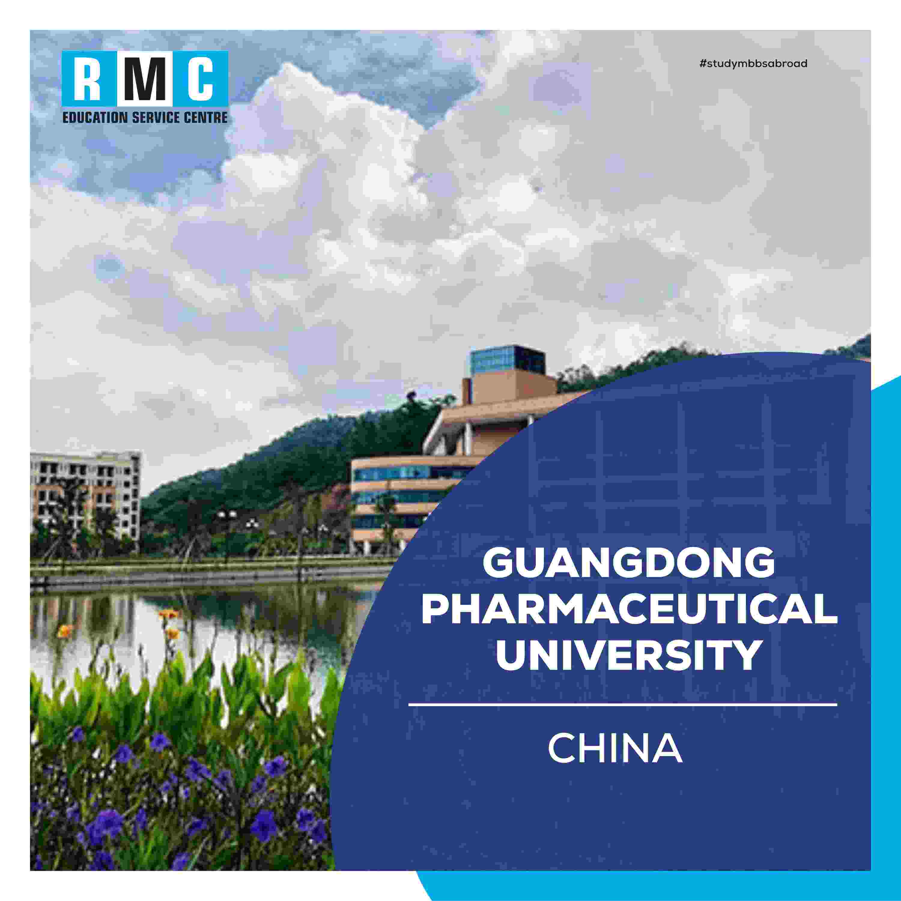 Guandong Pharmaceuticals University